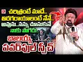 చరిత్రంటే మాదే.. తిరగరాయాలంటే నేనే.... | Bala Krishna Powerful Speech | Dial News