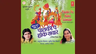 maati kodey geloa hum matkor 