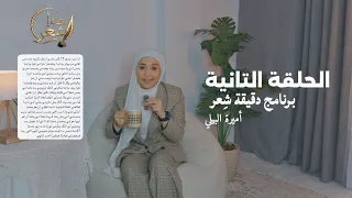                                                                                              دندنها