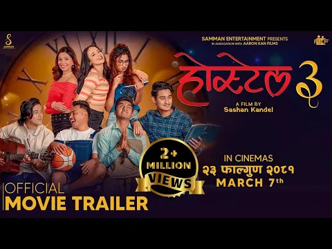 Hostel 3- Official Trailer- Nepali Movie 2025- CoolBoy, Padam, Ryhaan, Hena, Ashish, Simran