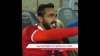 ملخص للكورة في مصر الاهلي الأهلي فوق الجميع الأهلي محمد هانى إمام عاشور شيكابالا Football 