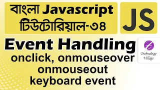 JavaScript Event Handling Tutorial Bangla JavaScript DOM Events Tutorial onclick Event - 34