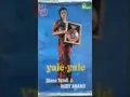 Download Lagu Diana Yusuf : Yale - Yale