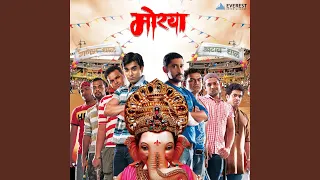 tuch maajhi aai devaa