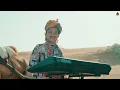 Welcome To Rajasthan I Padharo Rajasthan I Rapperiya Baalam Ft Jagirdar RV I Ismail Langa Group G...