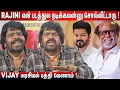 Download Lagu 🔥Coolie ? T Rajendar Speech | T Rajendar Latest Press Meet