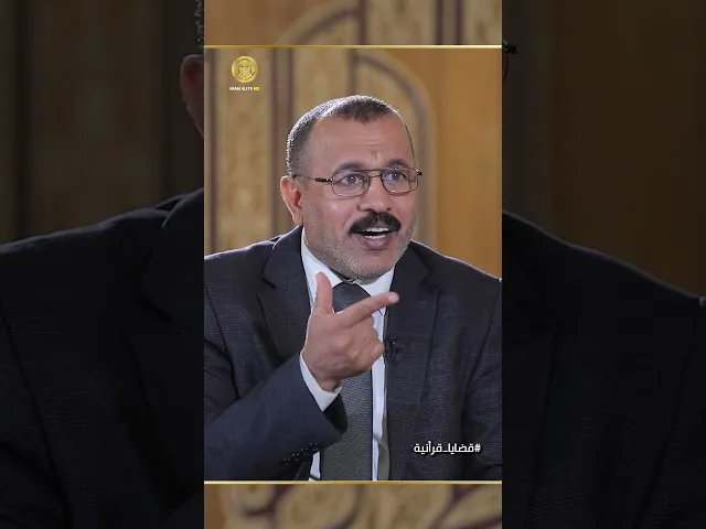 ⁣كيف وظَّفت السيدة زينب عليها السلام ثقافتها القرآنية في الخطاب