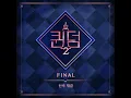 AURA - WJSN