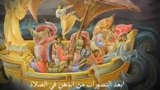 نشيد صلاة الرب يسوع 