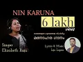 Download Lagu Nin Karuna (Official Video)- Elizabeth Raju | Malayalam Christian Song | Lijo Lopez