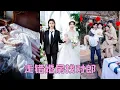 Lagu 【FULL】我和姐姐同時嫁給豪門傅家兩兄弟，怎料新婚夜停電，我們走錯婚房，睡錯老公！只好將錯就錯，互換婚約，沒想到雙雙被各自老公寵上天！#短劇 #薛子祺