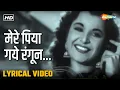 Download Lagu मेरे पिया गये रंगून | Mere Piya Gaye Rangoon-HD Lyrical Video | Patanga (1949) | Gope, Nigar Sultana