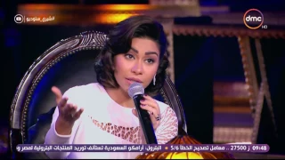 شيري ستوديو محمد محيي أنا لسة متجوزتش وهتجوز على روحي وشيرين هرقصلك بلدي في فرحك 