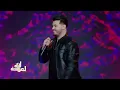 Mido Belahbib - 3lah 3lah علاه علاه | ( لالة لعروسة 2024 )
