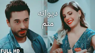 kerim ve y ld z klip omid ameri divane manam 