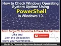 How To Check Windows Operating System Uptime Using PowerShell In Windows 10