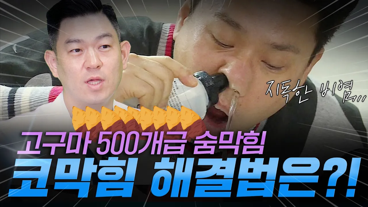 NANA TV 영상 1