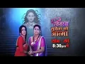 Download Lagu Sasural Simar Ka | Sunaina Ki Aatma