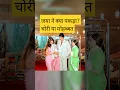Download Lagu rekha or amitabh ki love story #rekha #amitabh #jayabachchan #lovestory #status #short #viralshort