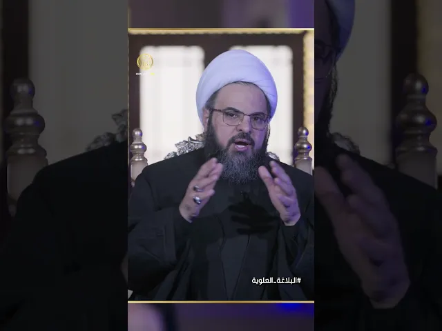 ⁣متى يكون العفو فضيلة .. ومتى يصبح خطأ ؟