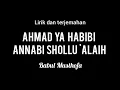 Download Lagu ahmad ya habibi - babul musthofa (lirik dan terjemahan)