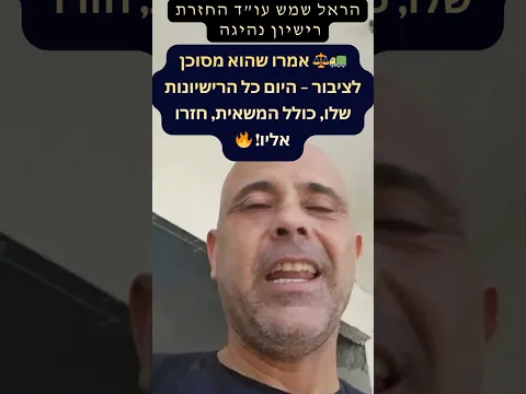 عملاء يروون المرافقة أمام مرباد واستعادة الرخصة