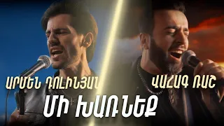 Vahag Rush & Armen Dolinyan - Mi Kharneq Mez