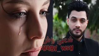 حالات واتس اب شعبي مهرجانات أحمد عامر جامده موووووت 