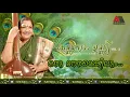 Lagu Oru Neramenkilum Kanathe Vayyente l Kannanam Unni Vol 2 l K S Chithra