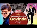Download Lagu Govinda Hits | Video Jukebox | 90's Love Songs | Best Govinda Songs | U.P Wala Thumka