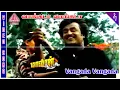 Download Lagu Vangada Vangada Video Song | Maaveeran Movie Songs | Rajinikanth | Ambika | Ilaiyaraaja | மாவீரன்
