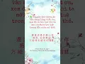 Lagu VCNX - Tĩnh Tư ngữ - C3-6 #loihayydep #trietlysong #tinhtungu #tamtrangcuocsong #shorts #viral