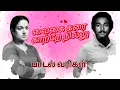 Download Lagu Vaigai Karai Katre Nillu