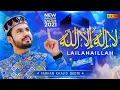 Download Lagu BEST KALMA SHARIF || HAQ  LA ILLAHA ILLALLAH || FARHAN KHALID QADRI || 2021