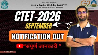 CTET 2026 September Notification Out By Nitesh Sir