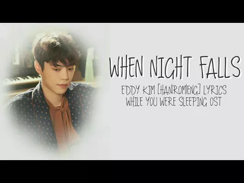 Download MP3 에디킴 (Eddy Kim) – When Night Falls [Han|Rom|Eng] Lyrics While You Were Sleeping
