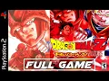 Dragon Ball Z: Budokai 1 - Full PS2 Gameplay Walkthrough | FULL GAME (PS2 Longplay)