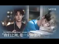 Download Lagu 【BL Movie】Revenged Love from Chi Cheng's Perspective: Meeting a Straight Guy Trying to Seduce Me