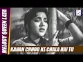 Lagu Kahan Chhod Ke Chala Hai Tu - Lata Mangeshkar - ANJAAN - Vyjayanthimala, Pradip Kumar