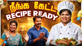  jam karuppu roja
