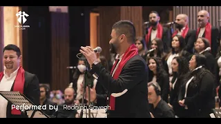                                          ناجي صابر رودولف صايغ سانتا ماريا  جئت اليك يا طفل المغارة سمعها