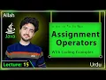 Lec 15 Java Assignment Operators Complete Guide - Operators Urdu