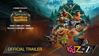 Kundakka Mandakka of Shivlok | Official Trailer | A KidZ Original | Watch Now on Zee5