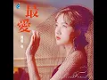 再见二丁目
