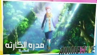 قدرة الكارثة الحلقة 11 الخطايا السبعة Nanatsu No Taizai 