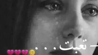 فدوه لعينك كل حياتي دندنها