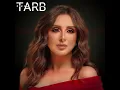 انغام … بتوصفني بتكسفني