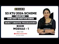 S3 KTU SURE SHOT QUESTION SERIES OBJECT ORIENTED PROGRAMMING MODULE 1 ONES