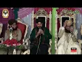 Download Lagu New Naat Sharif - Best Naats - Hafiz Ghulam Mustafa Qadri Latest Kalam