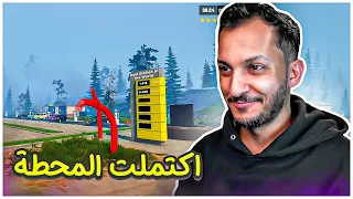 محاكي محطة الوقود 8 Pumping Simulator 